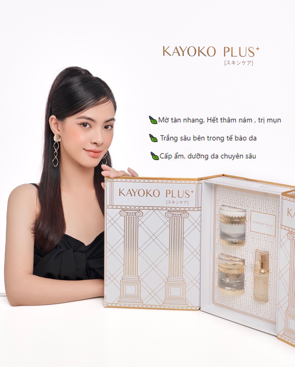Mỗi sản phẩm của bộ mỹ phẩm Kayoko Plus sẽ mang đến cho người dùng những công dụng riêng